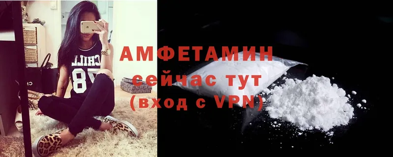 Amphetamine VHQ  блэк спрут ТОР  Демидов 