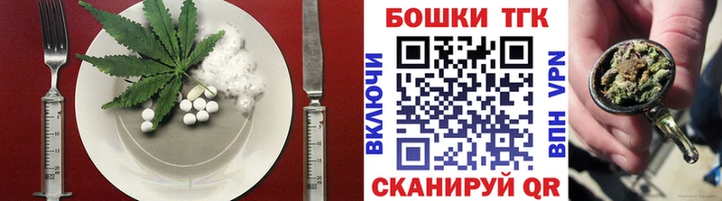 Cannafood конопля  Демидов 