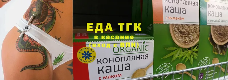 Cannafood конопля  купить наркотик  Демидов 