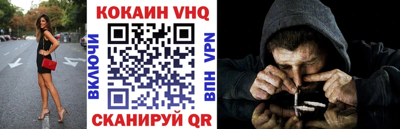 Кокаин Columbia  Демидов 