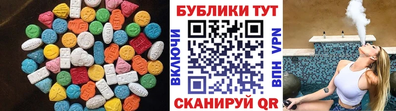 Экстази бентли  даркнет сайт  Демидов 