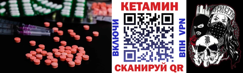 hydra зеркало  Демидов  Кетамин VHQ  цена наркотик 