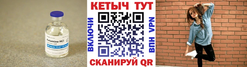 КЕТАМИН VHQ Демидов