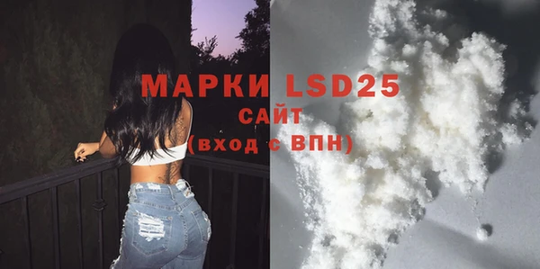 марки lsd Армянск