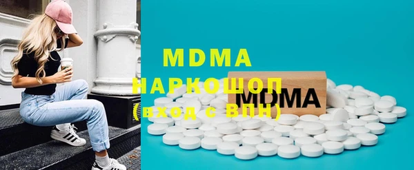 мдма Аркадак