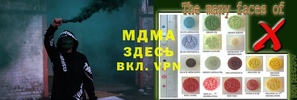 марки lsd Армянск