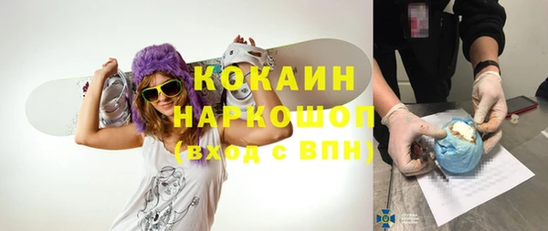 меф VHQ Арсеньев