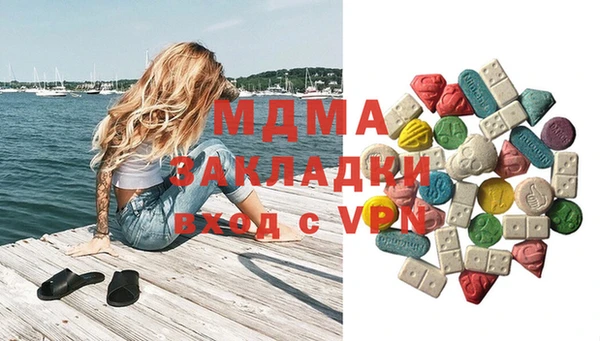 меф VHQ Арсеньев