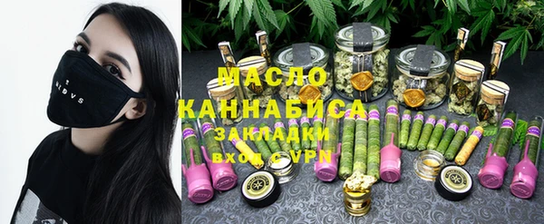меф VHQ Арсеньев