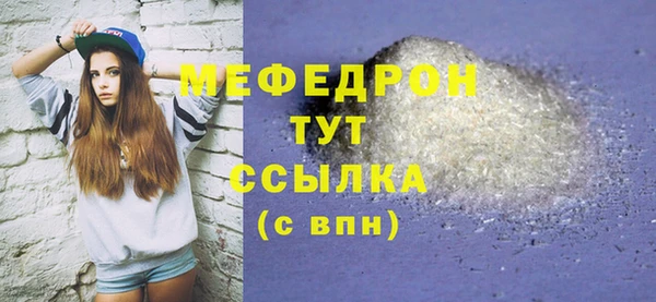 меф VHQ Арсеньев