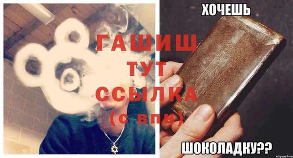 меф VHQ Арсеньев