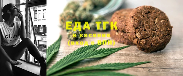меф VHQ Арсеньев