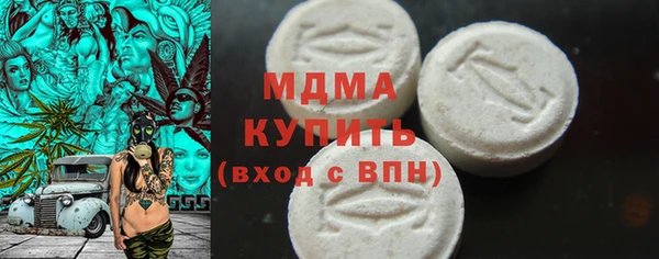 мдма Аркадак