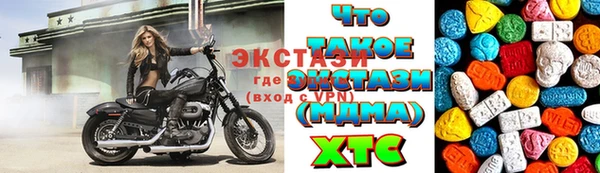меф VHQ Арсеньев