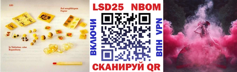 ЛСД экстази кислота Демидов