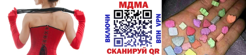 МДМА Molly  omg вход  Демидов 