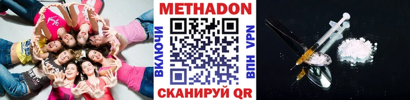 Метадон белоснежный  Демидов 