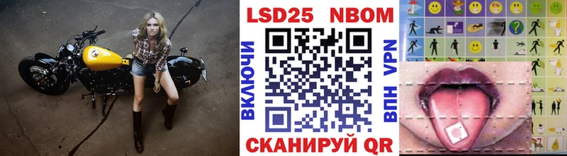 Наркотические марки 1,8мг  mega зеркало  Демидов 