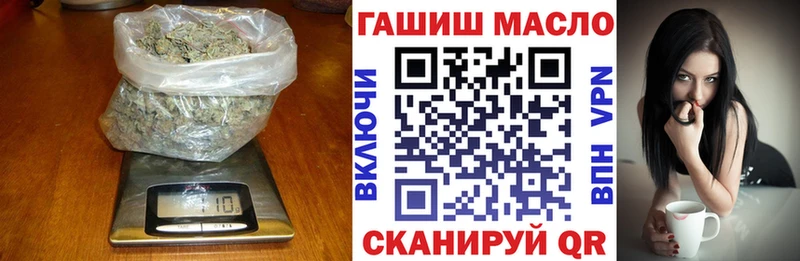ТГК THC oil  Демидов 